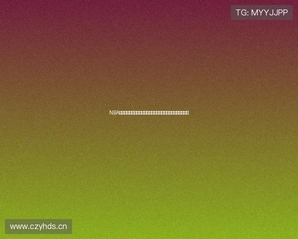 NBA山猫直播免费观看在线观看平台推荐助你畅享篮球赛事精彩瞬间